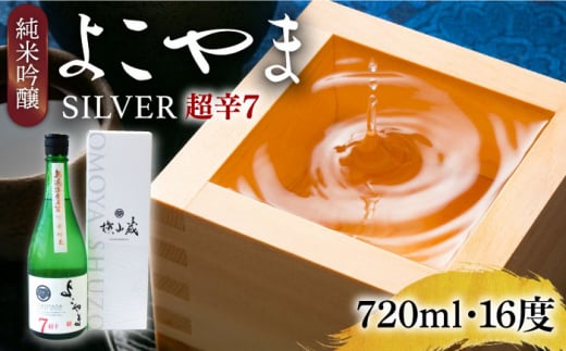 ċ 悱SILVER h7  720mlssty}O`z [JCG117]茧s11000EAR[{