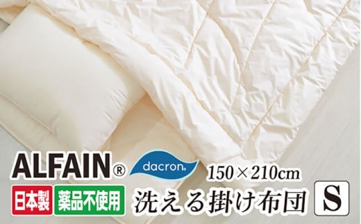 At@CE|zcyVOF150×210cmziKIK0046jssty߉z [JFU019]茧s39000G݁EpiQE^I