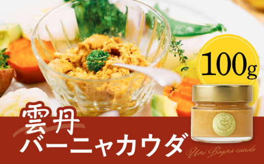 _Oo[jJE_ 100g sstyCELb`z  Ej _O o[jJE_  [JBD058]茧s13000ECYCJE^REEj