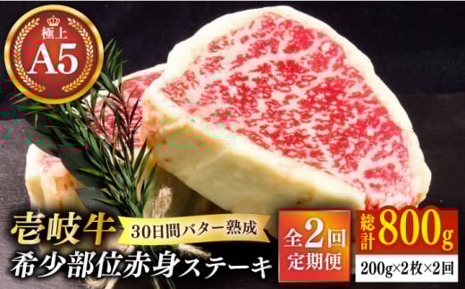 yS2ցzy30ԃo^[nz A5N 󏭕 ԐgXe[L 200g×2ijʂ܂ sstyKRAZY MEATz Xe[L Ԑg 󏭕   [JER091]茧s70000