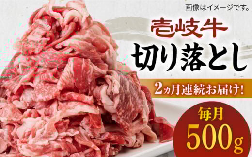 yS2ցz򋍐؂藎Ƃ 500g [JBO118] 26000 26000~茧s26000