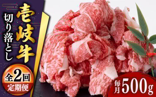 yS2ցz򋍐؂藎Ƃ 500g [JDD036]茧s26000