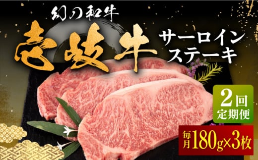 yS2ցz T[CXe[L 180g×3 ssty×z T[C Xe[L ē BBQ  Ԑg [JFS069]茧s66000