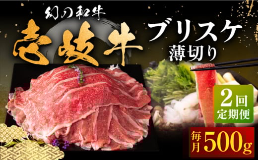 yS2ցz uXP ؂ 500gssty×z Ă Ԃ  [JFS083]茧s34000