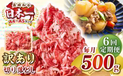 yS6ցzy󂠂zyA4~A5Nza ؂藎Ƃ 500gsstyMEAT PLUSz   јa Ă J Ⓚz 󂠂 A5 јa Mtg [JGH037]茧s600