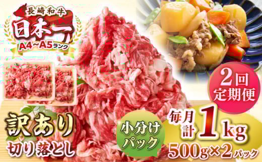 yS2ցzy󂠂zyA4~A5Nza ؂藎Ƃ 1kg(500g×2pbNjsstyMEAT PLUSz   јa Ă J Ⓚz 󂠂 A5 јa Mtg [JGH039]