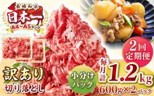 yS2ցzy󂠂zyA4~A5Nza ؂藎Ƃ 1.2kg(600g×2pbNjsstyMEAT PLUSz   јa Ă J Ⓚz 󂠂 A5 јa Mtg [JGH043]
