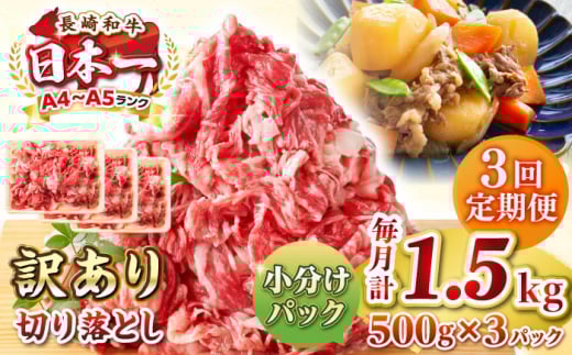 yS3ցzy󂠂zyA4~A5Nza ؂藎Ƃ 1.5kg(500g×3pbNjsstyMEAT PLUSz   јa Ă J Ⓚz 󂠂 A5 јa Mtg [JGH048]