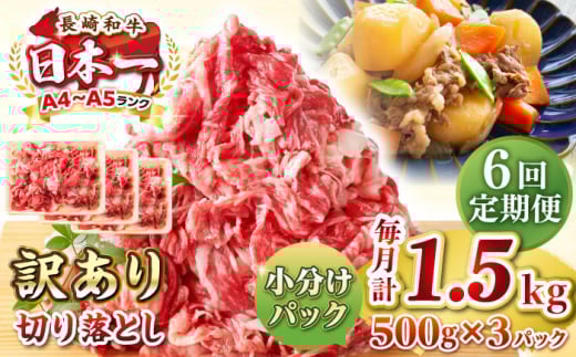 yS6ցzy󂠂zyA4~A5Nza ؂藎Ƃ 1.5kg(500g×3pbNjsstyMEAT PLUSz   јa Ă J Ⓚz 󂠂 A5 јa Mtg [JGH049]