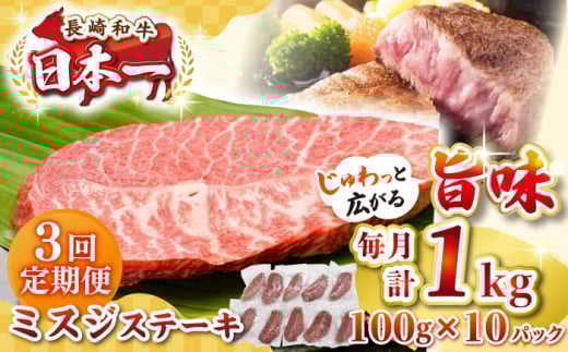 yS3ցzyI󏭕ʁza ~XWXe[L 1kgi100g×10jsstyMEAT PLUSz   a ~XW Xe[L J Mtg p J Ⓚz [JGH148]