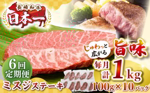 yS6ցzyI󏭕ʁza ~XWXe[L 1kgi100g×10jsstyMEAT PLUSz   a ~XW Xe[L J Mtg p J Ⓚz [JGH149]