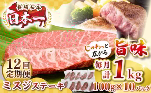 yS12ցzyI󏭕ʁza ~XWXe[L 1kgi100g×10jsstyMEAT PLUSz   a ~XW Xe[L J Mtg p J Ⓚz [JGH150]