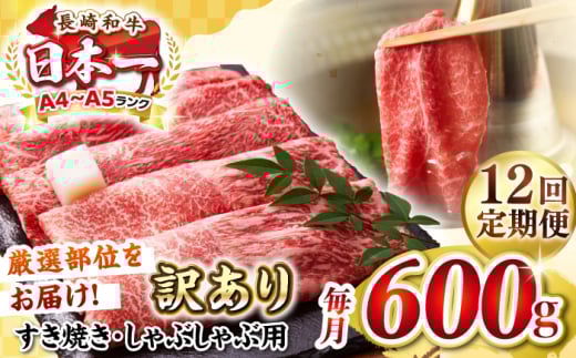 yS12ցzy󂠂zyA4`A5Nz a Ԑg ~ ԂԁEĂp 600giEjsstyMEAT PLUSz   јa Ⓚz 󂠂 Ԃ