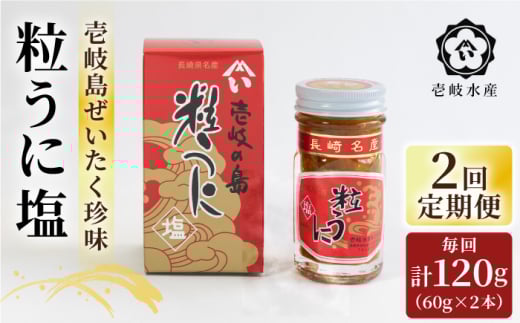 ySQցzYɉ120gi60g×2{jssty򐅎Yz [JBR024]茧s54000ECY