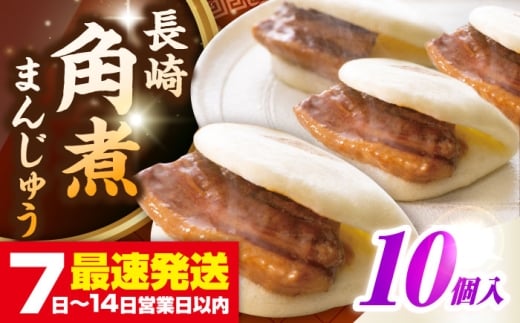 yNzpς܂񂶂イ10()ssty{܁zⓀ  ؊p p\ ȒP    [JHA011]茧s21000ZbgE؁EHHi