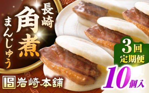 yS3ցzpς܂񂶂イ10()ssty{܁zⓀ  ؊p p\ ȒP    [JHA013]茧s63000ZbgE؁EHHi