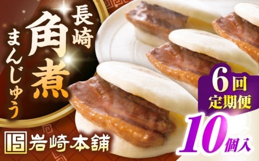 yS6ցzpς܂񂶂イ10()ssty{܁zⓀ  ؊p p\ ȒP    [JHA014]茧s126000ZbgE؁EHHi