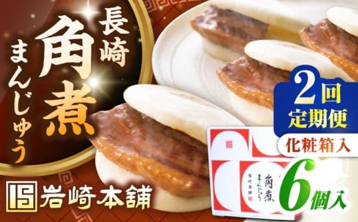 yS2ցzyϔzpς܂񂶂イ 6@ssty{܁zⓀ  ؊p p\ ȒP    [JHA017]茧s30000ZbgE؁EHH