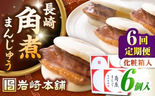 yS6ցzyϔzpς܂񂶂イ 6@ssty{܁zⓀ  ؊p p\ ȒP    [JHA019]茧s90000ZbgE؁EHH