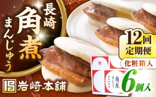 yS12ցzyϔzpς܂񂶂イ 6@ssty{܁zⓀ  ؊p p\ ȒP    [JHA020]茧s180000ZbgE؁EH