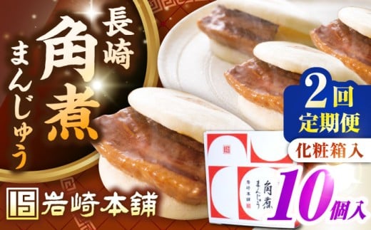 yS2ցzyϔzpς܂񂶂イ 10@ssty{܁zⓀ  ؊p p\ ȒP    [JHA022]茧s44000ZbgE؁EH