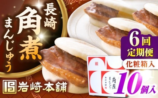 yS6ցzyϔzpς܂񂶂イ 10@ssty{܁zⓀ  ؊p p\ ȒP    [JHA024]茧s132000ZbgE؁EH