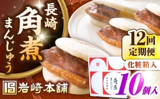 yS12ցzyϔzpς܂񂶂イ 10@ssty{܁zⓀ  ؊p p\ ȒP    [JHA025]茧s264000ZbgE؁EH