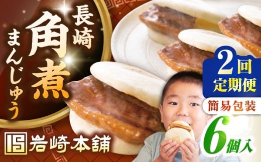 yS2ցzyȈՕzpς܂񂶂イ 6@ssty{܁zⓀ  ؊p p\ ȒP    [JHA042]茧s28000ZbgE؁EHHi