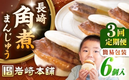 yS3ցzyȈՕzpς܂񂶂イ 6@ssty{܁zⓀ  ؊p p\ ȒP    [JHA043]茧s42000ZbgE؁EHHi