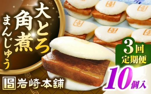 yS3ցzyȈՕzƂpς܂񂶂イ10i5×2j@ssty{܁zⓀ  ؊p p\ ȒP    [JHA028]茧s72000ZbgE