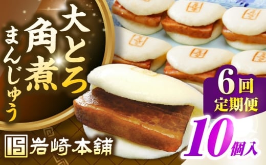 yS6ցzyȈՕzƂpς܂񂶂イ10i5×2j@ssty{܁zⓀ  ؊p p\ ȒP    [JHA029]茧s144000ZbgE