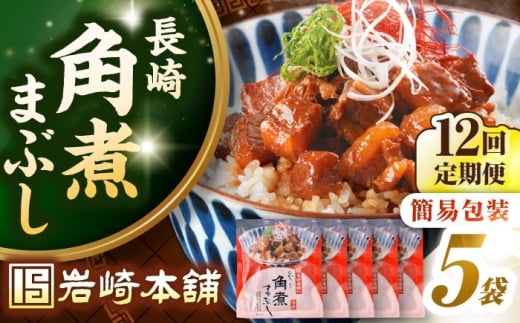 yS12ցzyȈՕzpς܂Ԃ5܁@ssty{܁zⓀ  ؊p p\ ȒP  [JHA035]茧s132000ZbgE؁EHHi