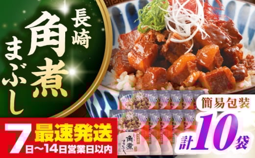 yNzyȈՕzpς܂Ԃ10܁i5×2j@ssty{܁zⓀ  ؊p p\ ȒP  [JHA036]茧s18000ZbgE؁EHHi