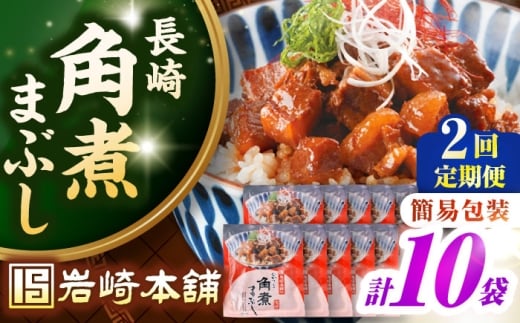 yS2ցzyȈՕzpς܂Ԃ10܁i5×2j@ssty{܁zⓀ  ؊p p\ ȒP  [JHA037]茧s36000ZbgE؁EHHi