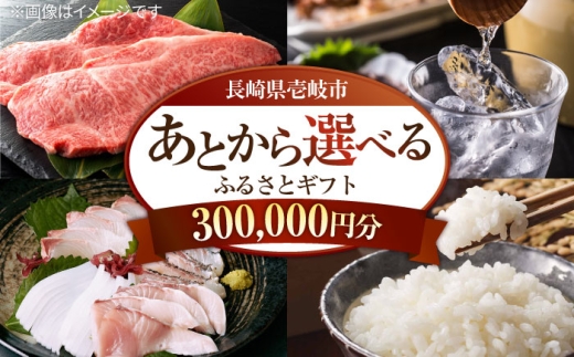 yƂIׂzsӂ邳ƃMtg 30~sst  CY hg N zc Hѕzc ƂZNg IׂJ^O J^OMtg J^O Mtg 300000 300000