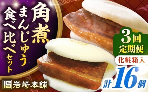 yS3ցzyϔzpς܂񂶂イ  Ƃpς܂񂶂イ e8@ssty{܁zⓀ  ؊p p\ ȒP    [JHA053]茧s