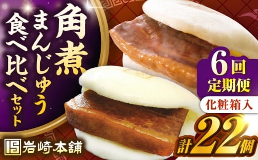 yS6ցzyϔzpς܂񂶂イ i12j Ƃpς܂񂶂イi10j@ssty{܁zⓀ  ؊p p\ ȒP    [JHA059]