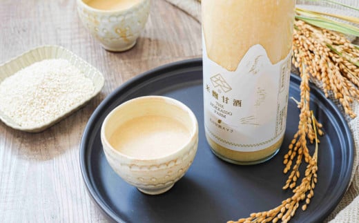特別栽培米と秘伝の米?!ノンアルコール甘酒(900ml×3本) D009北海道栗山町14000酒・アルコールその他 酒・アルコール