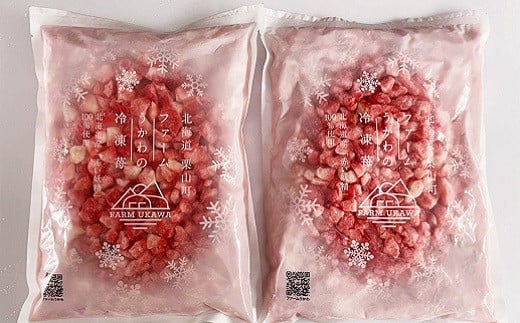 ファームうかわの冷凍クラッシュいちご2kg C097北海道栗山町13000鍋セット・総菜・加工食品その他 鍋セット・総菜・加工食品