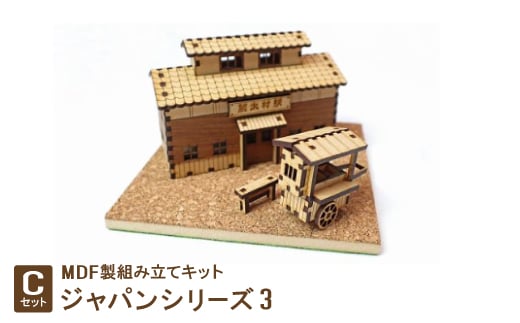 MDFgݗăLbgCZbgWpV[Y3y1261500zmLs14000ߗށEiEH|ȋ iEH|i