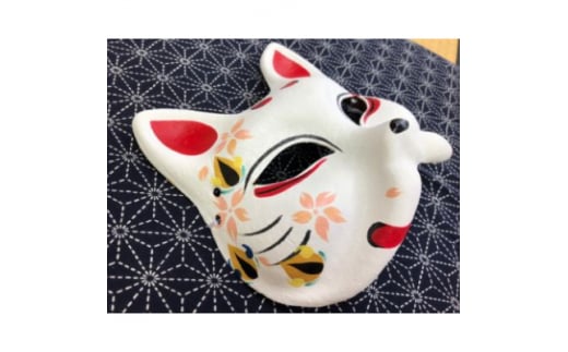 白狐モチーフのお面【1262132】愛知県豊川市13000衣類・装飾品・工芸品その他 装飾品・工芸品