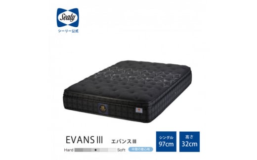Sealy`^C@GoXIII }bgX(VO)y1388484zmLs954000G݁EpiQE^I