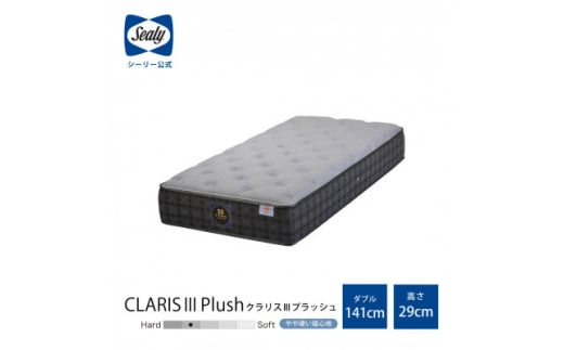 Sealy`^C@ NXIII Plush[\tg] }bgX(_u)y1388497zmLs917000G݁EpiQE^I