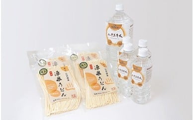 【鈴森の湯】源泉うどんセット群馬県みなかみ町10000麺うどん