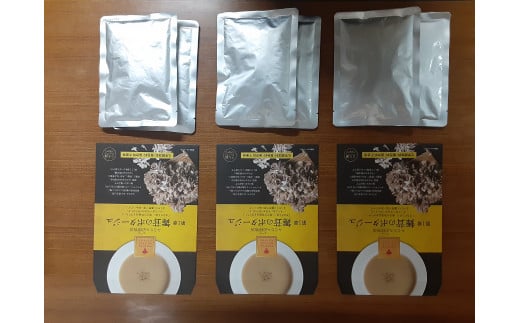 【なかや旅館】舞茸のポタージュ(2個入り×3パック)群馬県みなかみ町10000鍋セット・総菜・加工食品総菜