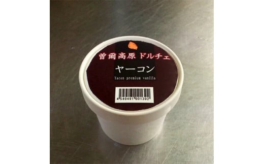 オリジナルアイスクリーム 曽爾高原ドルチェヤーコン〜yacon premium vanilla〜 /// 奈良県 アイスクリーム ドルチェ アイス スイーツ デザート ヤーコン バニラ奈良県曽爾村18000菓子・スイーツア