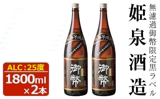 hߌ䕼 荕x 25x(1,800ml×2{)  Ē Ē Ē ܂ AR[  yHM001zyP𑢍Ёz{茧Ve20000EAR[Ē