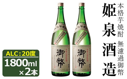 hߌ䕼 20x(1,800ml×2{)  Ē Ē Ē ܂ AR[ yHM003zyP𑢍Ёz{茧Ve15000EAR[Ē