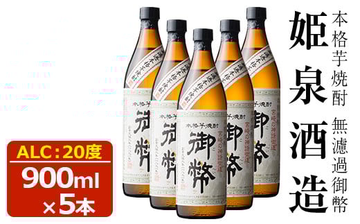 hߌ䕼 20x(900ml×5{)   Ē Ē Ē ܂ AR[ yHM006zyP𑢍Ёz{茧Ve19000EAR[Ē