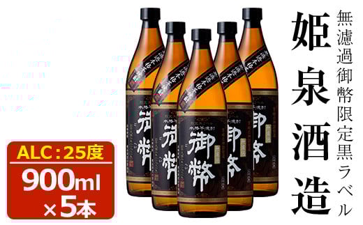 hߌ䕼荕x 25x(900ml×5{)   Ē Ē Ē ܂ AR[  yHM010zyP𑢍Ёz{茧Ve26000EAR[Ē